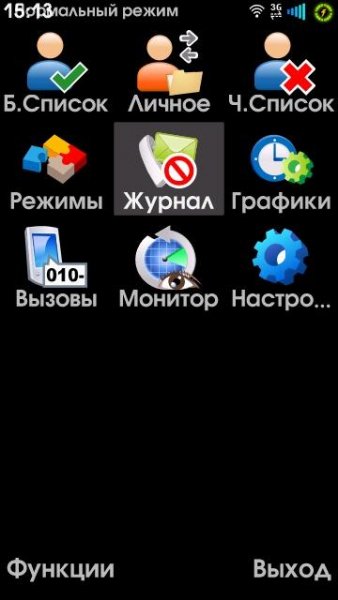 MCleaner.v2.13.os9.4-9.5