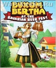 Buxom Bertha At The Bavarian