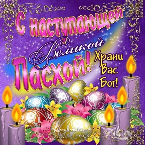 S Nastupayucshem Pashoj 7IK.RU