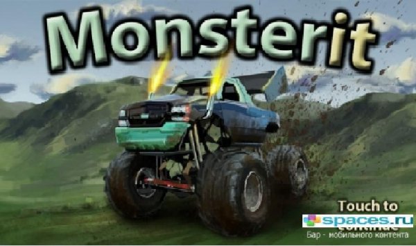 monsterit