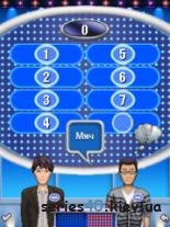 Сто к одному