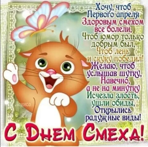 IMG 20200401 184239