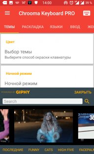 Chrooma Keyboard-6.1.2-minApi21