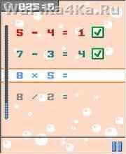 Einsteins Brain Game