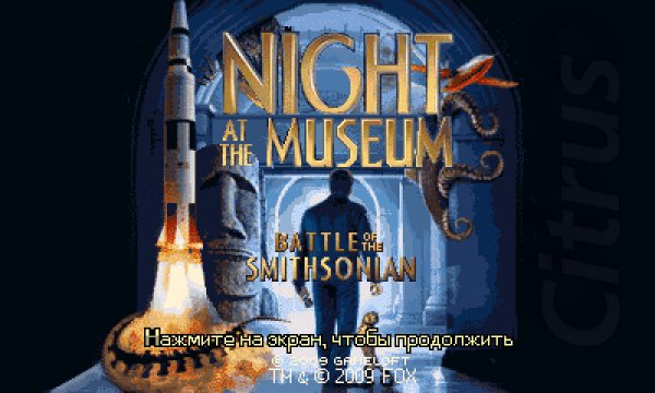 Night At The Museum 2 360x640 RU