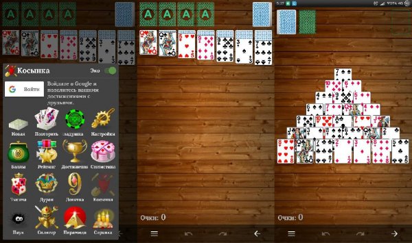 Сборник карточных игр v5.321(15145321)