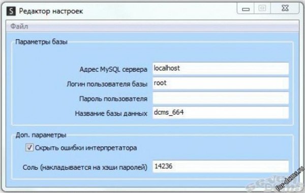 for-dcms.ru DCMS-editor 1.1