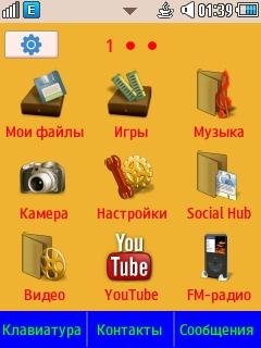Music