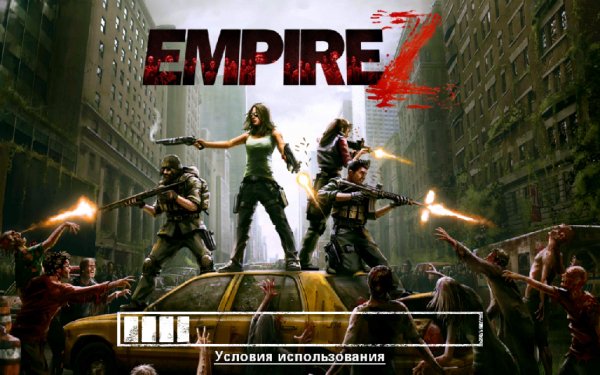 Empire Z 1.1.1