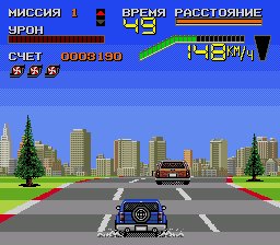 Chase HQ II [Rus]