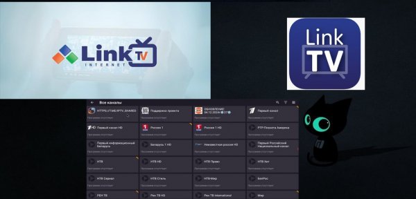 LinkTV-v1.05