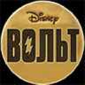 Bolt Se W910i 240x320 Supplied By BerON Rus