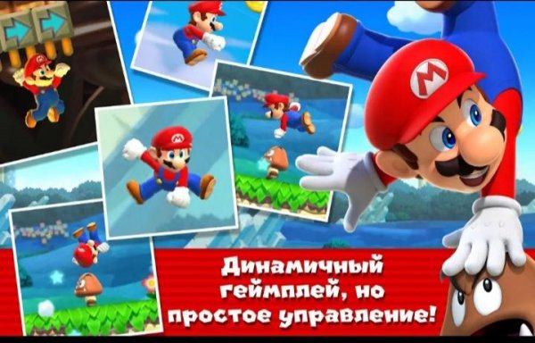 Super Mario 2 Two HD v.1.0. (MOD много денег). apk
