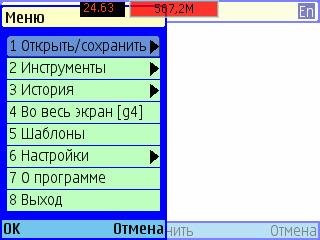 Dedit v 0.76(12)