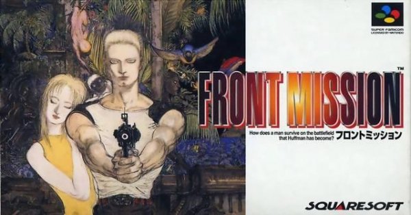 Front Mission (J) (V1.0) [TEng1.0b FH]