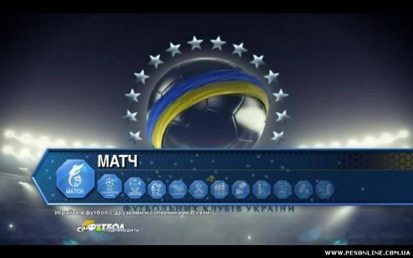 PesMaster 2013 Patch версия 3.0