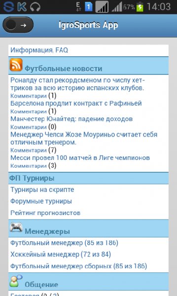 com.PROPHESSOR.IgroSportsApp.ver.1.0.bui