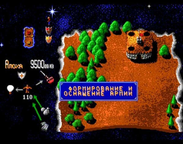 Mega Lo Mania (НА РУССКОМ)