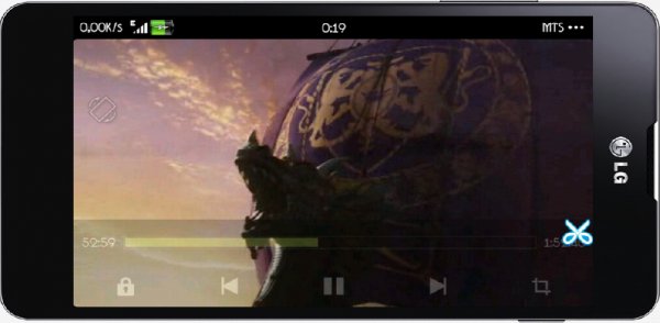MX Player Pro 1.7.23