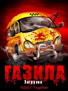 gazila-marshrutka-ubijca-240x320-MOD