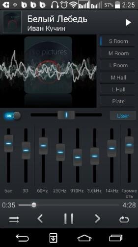 Эквалайзер Music Player Pro v2.5.1