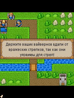 ancient empires 240x320 rus