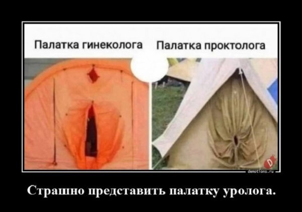 Да уж...