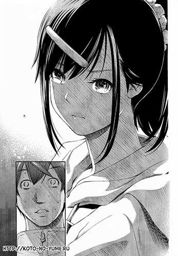 Love-Riron vol05 ch36