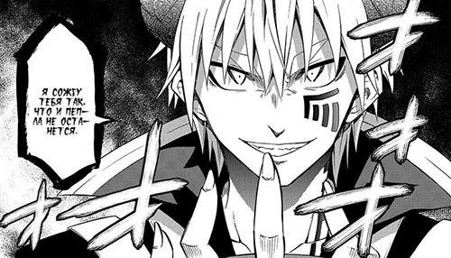 The King of Darkness 25