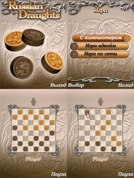 Russian Draughts SE 240x320