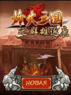 ThreeOfTheWarsCrowded