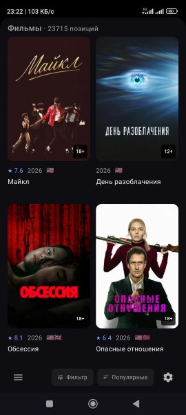 Seena-1.6.6