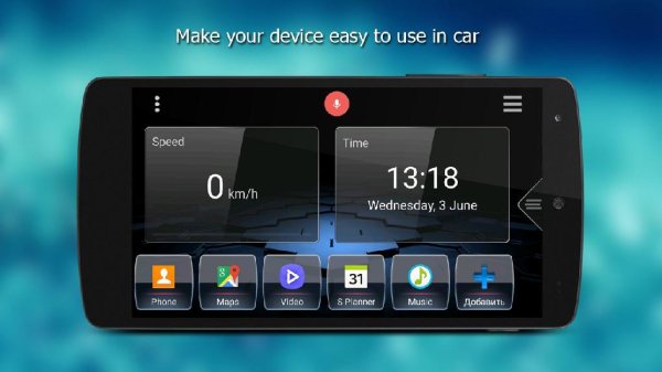 Car-Launcher-Pro-v1-5-5