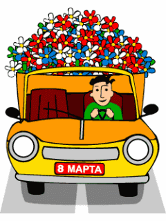 8 Marta.Animacija
