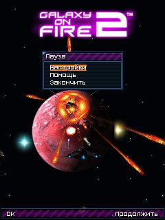Galaxy on Fire-2 (MOD By MODIFIKATION)