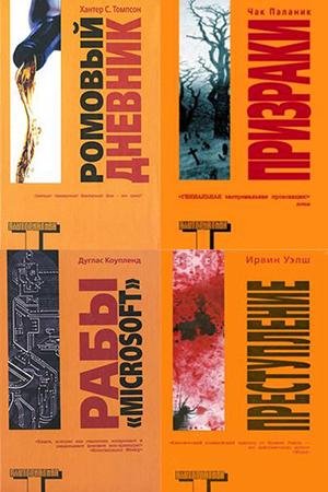 Альтернатива