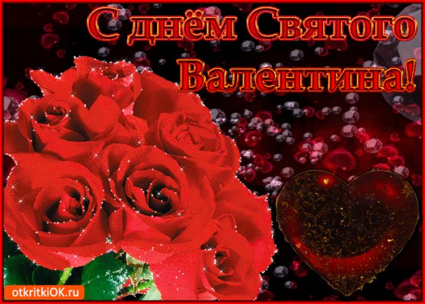 св Валентина 002201