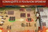 Empire War v1.310