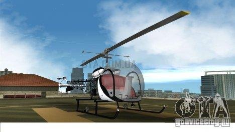 Bell-47