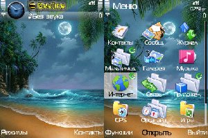 Moon