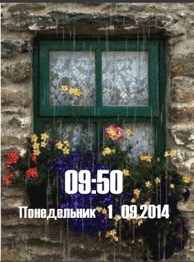 flash анимация цифр часы дата