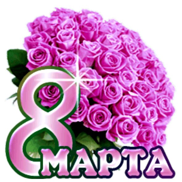 Screenshot 20190307-084019~2