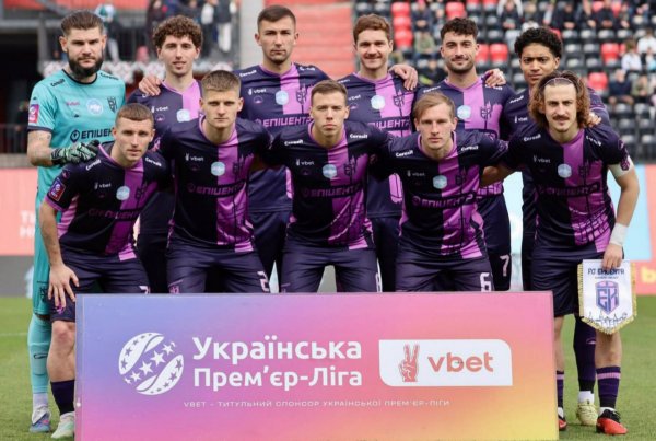 Эпицентр