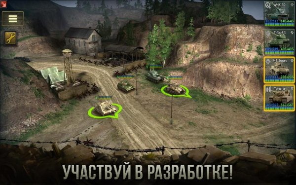 Armor Age Tank Wars v.0.0.119