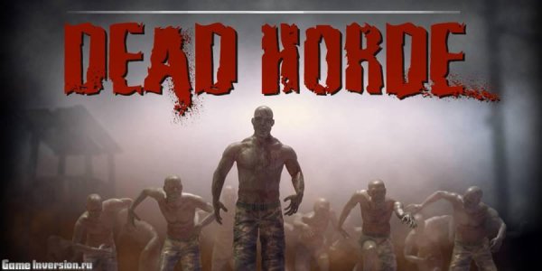 dead-horde.part1
