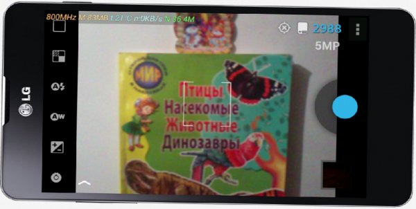 Procapture-camera+panorama-v1.7.4