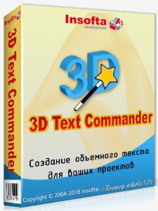 Insofta 3D Text Commander 5.2.0 RePack (&amp; Portable) by el