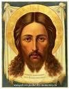 Логинов- Конец четырехвекового заблужден