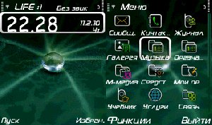 Green leave