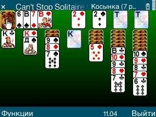 Все пасьянсы рус